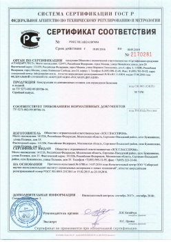 2016.09.19 Климовск - Канструкции из алюминиевых сплавов для ограждения балконов и лоджий. ТУ 5271-002-99189706-16