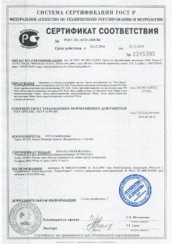 2016.12.26 Климовск - Материалы и изделия полимерные. ГОСТ 30971-2012, ГОСТ Р 52749-2007