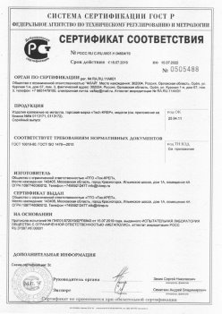 2019.11.16 Климовск - Изделия крепежные из металла, торговая марка Tech-KREP. Серийный выпуск